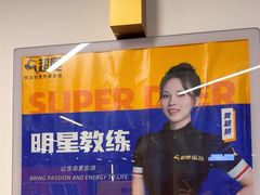 -超鹿运动(达信大厦店)