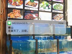 水产区-老东镇啤酒屋海鲜加工·蒸汽海鲜·海鲜烧烤(台东店)