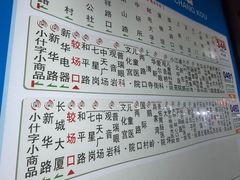 -重庆十八梯传统风貌区