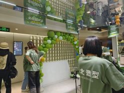 点击看大图 -木北造型