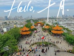 -黄鹤楼公园(黄鹤楼)