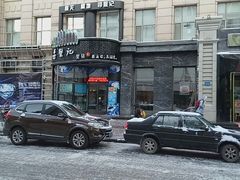 -小资太太餐厅(南岗区店)