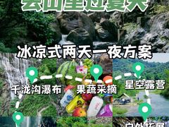 -广州市流溪河国家森林公园
