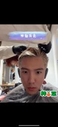 -Mentor Hair Salon