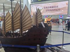 -福州长乐国际机场