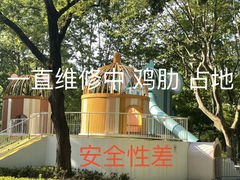 -和平公园