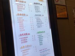 菜单-CoCo都可(骆家庄新店)