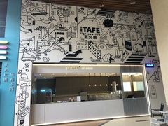 -iTAFE蓝火柴(新光汇店)