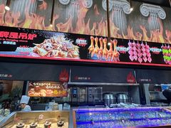 -鼎原力量东北吊炉烧烤(临河街店)