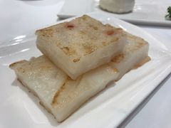 香煎萝卜糕-喜宴又一村·粤菜·茶点·海鲜(壹方天地店)