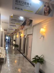 -深圳阳光医疗美容医院·旗舰店