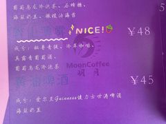 -广州保利时光里(建设大马路店)