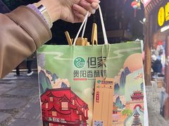 -但家香酥鸭(民生路总店)