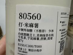 -阿嬷手作(上海万象城店)