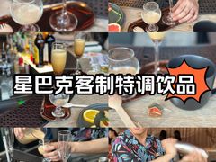 -星巴克臻选(成都太古里店)