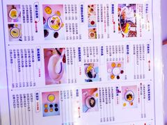 -吾悦广场(天津和平店)