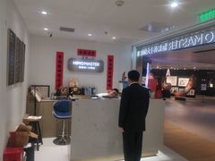 -海马体大师店(上海华润时代广场大师店)