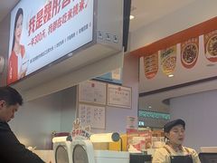 -鱼你在一起(虹口星荟中心店)