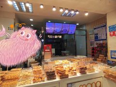 -恩点烘焙面包糕点·伴手礼(和平广场店)