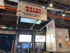 -木屋烧烤(龙岗龙城万科里店)