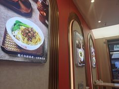 -新川面馆(新街口起源店)