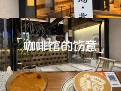 -Metal hands·铁手咖啡