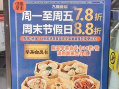 -九龙茶记·粤式餐厅融合菜(鹭江店)