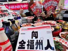 -哈哈碳都·牛肋条无限自助烤肉(台江万达店)