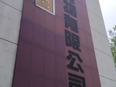 -一大糕点(纬六路店)