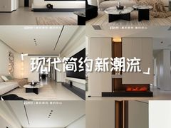-翼森原创设计·全案实景落地