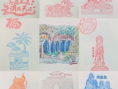 -三亚南山文化旅游区