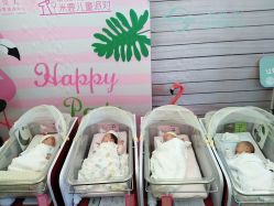 点击看大图 -台湾台婴美月子中心(长沙保利店)