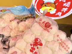 -阿娟牛肉丸·手打牛肉丸·现做现卖