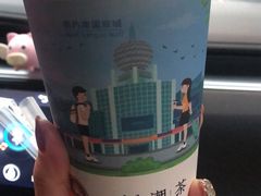-一杯潮茶·专注潮汕茶饮(十二中创始店)