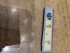 -秦皇岛秦皇国际大酒店