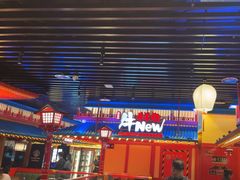 -牛New寿喜烧(金鹰世界店)