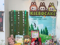 -琦堡高端定制蛋糕茶歇(格力广场店)