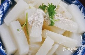 Steamed Radish