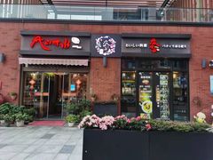 门面-尺山寸水日料(马桥满天星店)