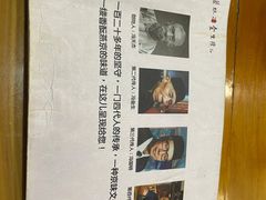 -金生隆(六铺炕店)