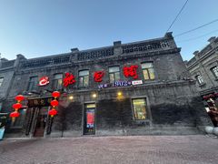 -张包铺(道外店)