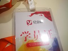 -三宝大饭店-中和艺素餐厅(浦上金山正祥广场店)