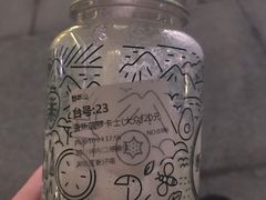 -野萃山·潮汕厚果汁(十亩地店)
