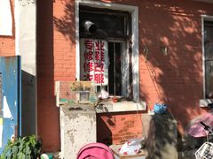 -便民修衣服修鞋店