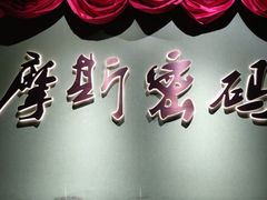 -摩斯密码·实景搜证换装沉浸密室剧本杀
