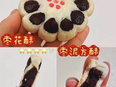 -北京稻香村(文化东路店)