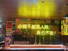 -你又瘦了小酒馆(奥体店)