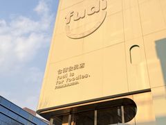 -中粮·祥云小镇