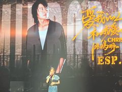 -国家会展中心（上海）虹馆EH