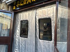 -清真·鸦儿李记·小馆(后海店)
